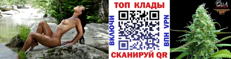 Купить наркотик Дальнегорск Конопля  Кокаин  Меф 