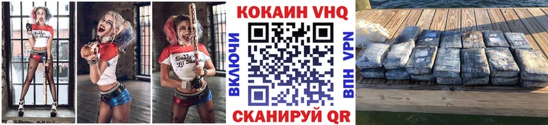 Кокаин 97%  закладки  Дальнегорск 