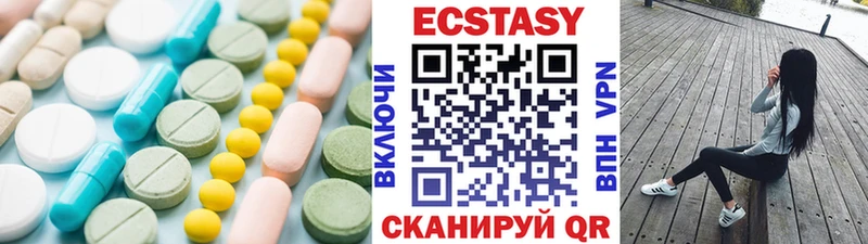 ЭКСТАЗИ 280 MDMA  Дальнегорск 