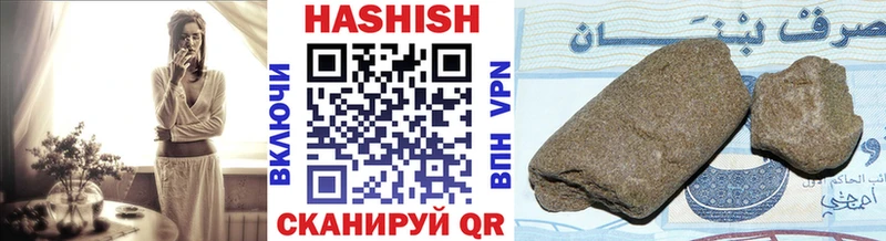 продажа наркотиков  blacksprut зеркало  Гашиш hashish  Дальнегорск 
