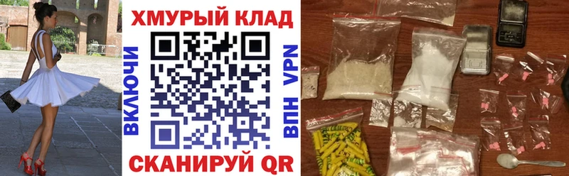 Героин герыч  Дальнегорск 