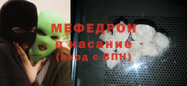 Альфа ПВП Богородицк