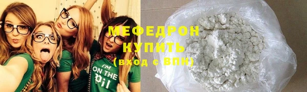 спиды Богородск