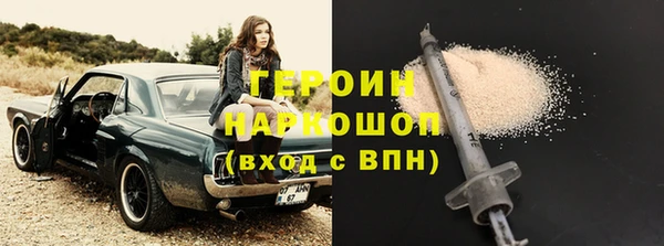 спиды Богородск