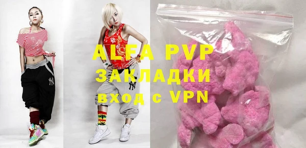экстази Бронницы