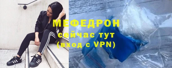 спиды Богородск