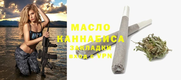 синтетический гашиш Бородино