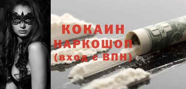 мефедрон VHQ Богданович