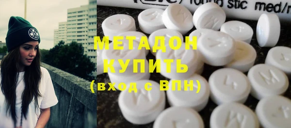 спиды Богородск