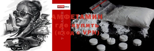 Альфа ПВП Богородицк