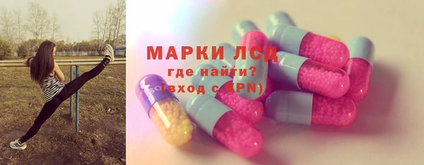 ГАЛЛЮЦИНОГЕННЫЕ ГРИБЫ Белоозёрский