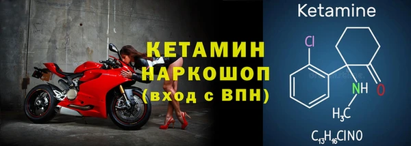 мефедрон VHQ Богданович