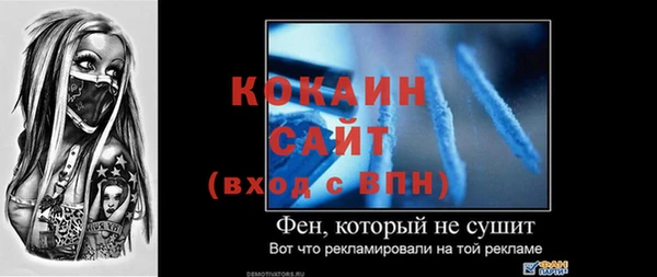бутират Бугульма