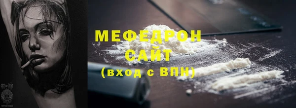 Альфа ПВП Богородицк