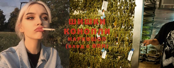 экстази Бронницы