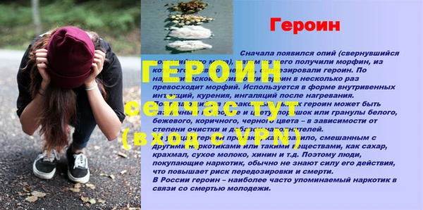 мефедрон VHQ Богданович