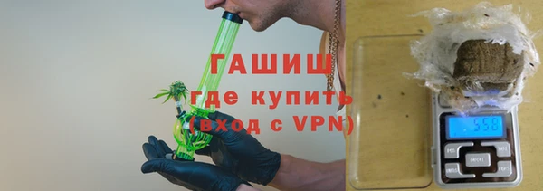 спиды Богородск