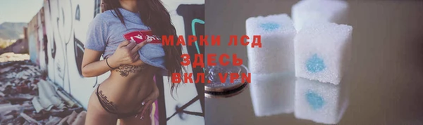 Альфа ПВП Богородицк