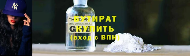 мефедрон VHQ Богданович