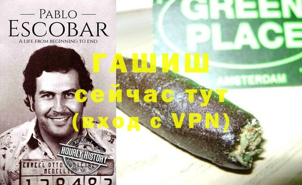 Альфа ПВП Богородицк