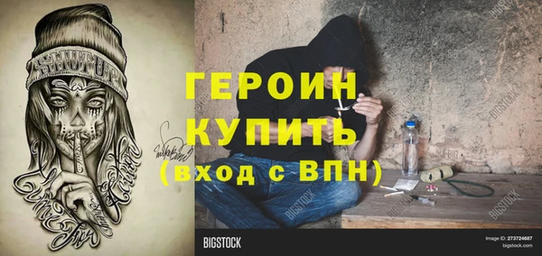 спиды Богородск