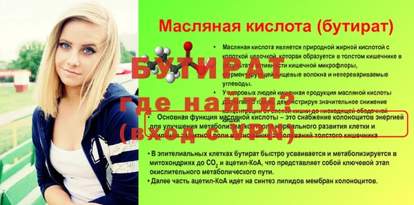 мефедрон VHQ Богданович