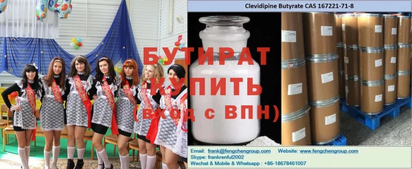 Альфа ПВП Богородицк