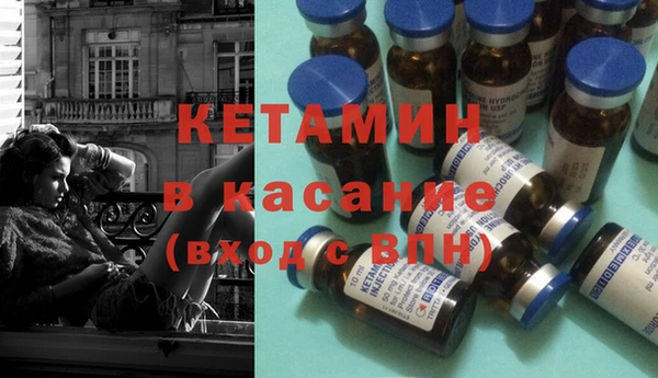 мефедрон VHQ Богданович