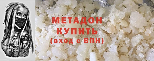 бутират Бугульма