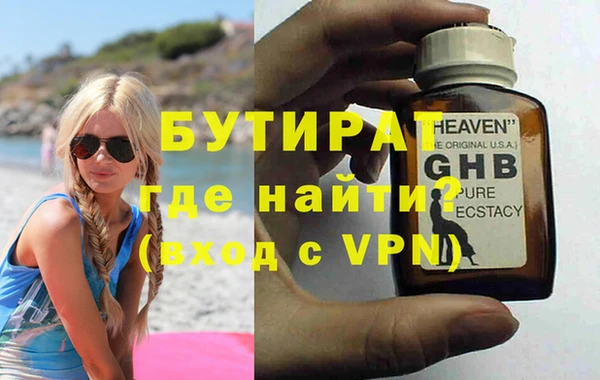 мефедрон VHQ Богданович