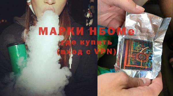 экстази Бронницы