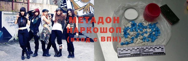 Альфа ПВП Богородицк