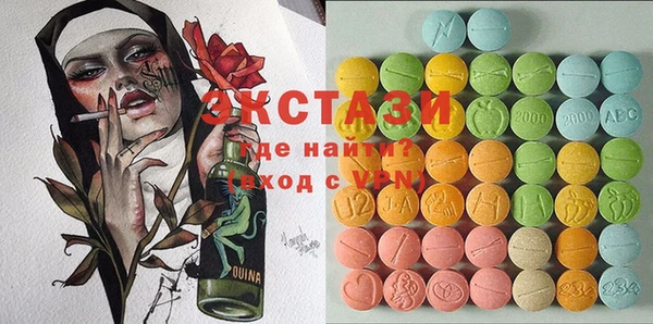 синтетический гашиш Бородино