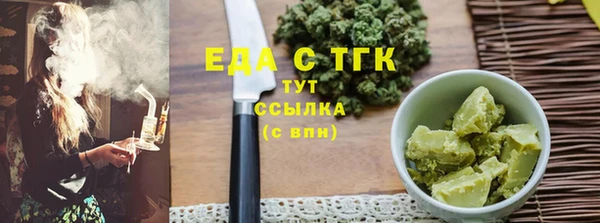 мяу мяу кристалл Беломорск