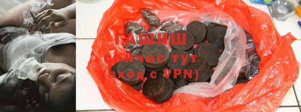 мефедрон VHQ Богданович