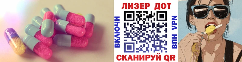 LSD-25 экстази кислота  цена   blacksprut ссылка  Дальнегорск 