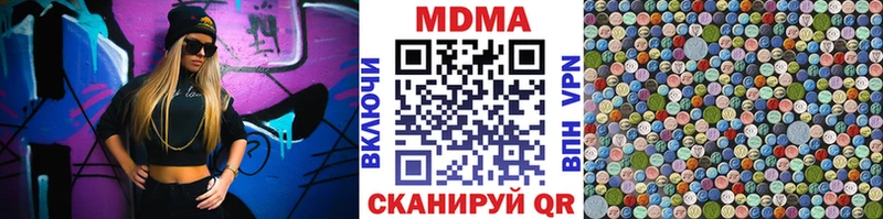 хочу   Дальнегорск  МДМА Molly 