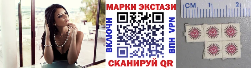 Наркотические марки 1,5мг  Дальнегорск 