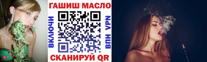 Дистиллят ТГК вейп  MEGA рабочий сайт  Дальнегорск 